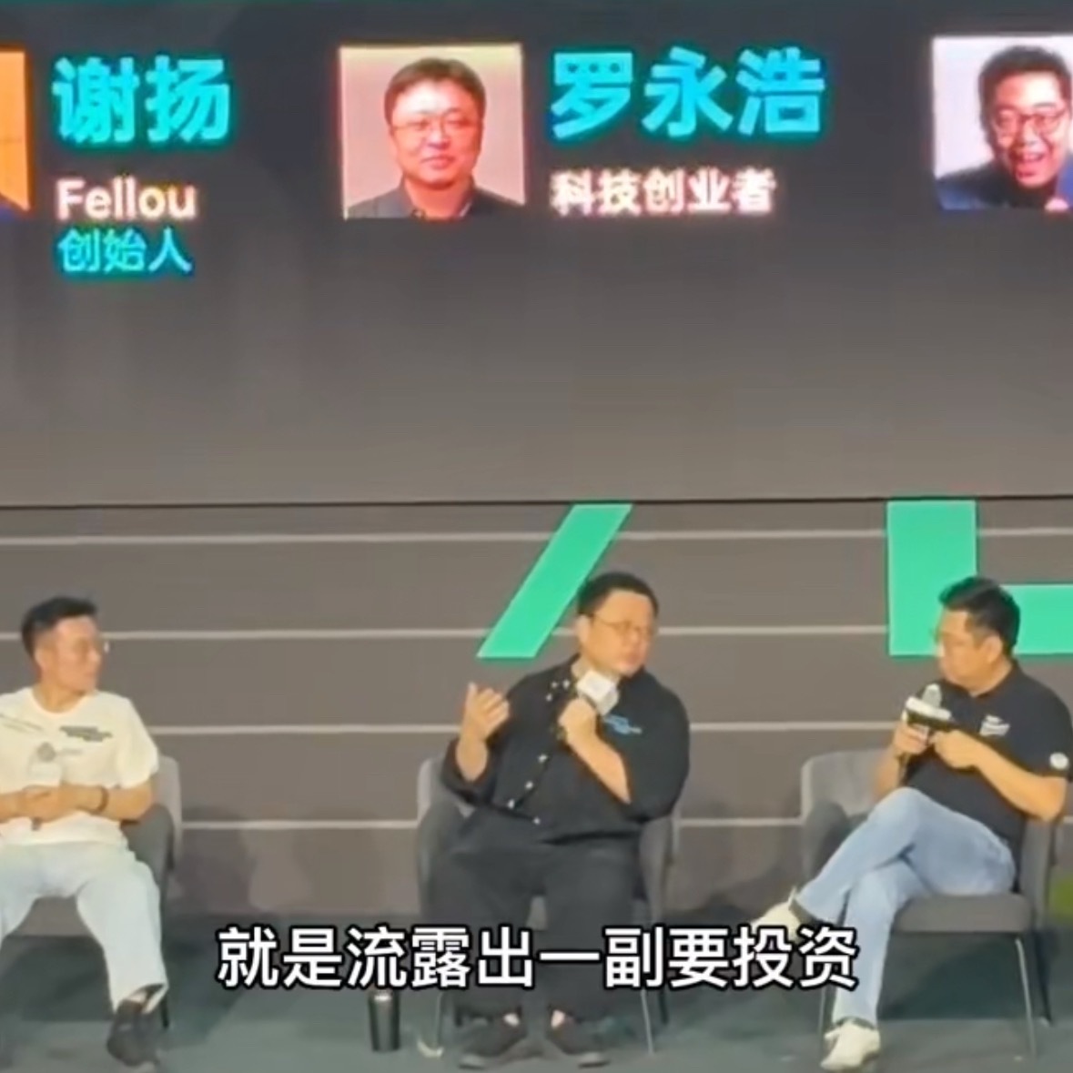 [微笑][微笑][微笑]以投资的名义挖人家的负责人，还是嘴哥厉害。 ​​​