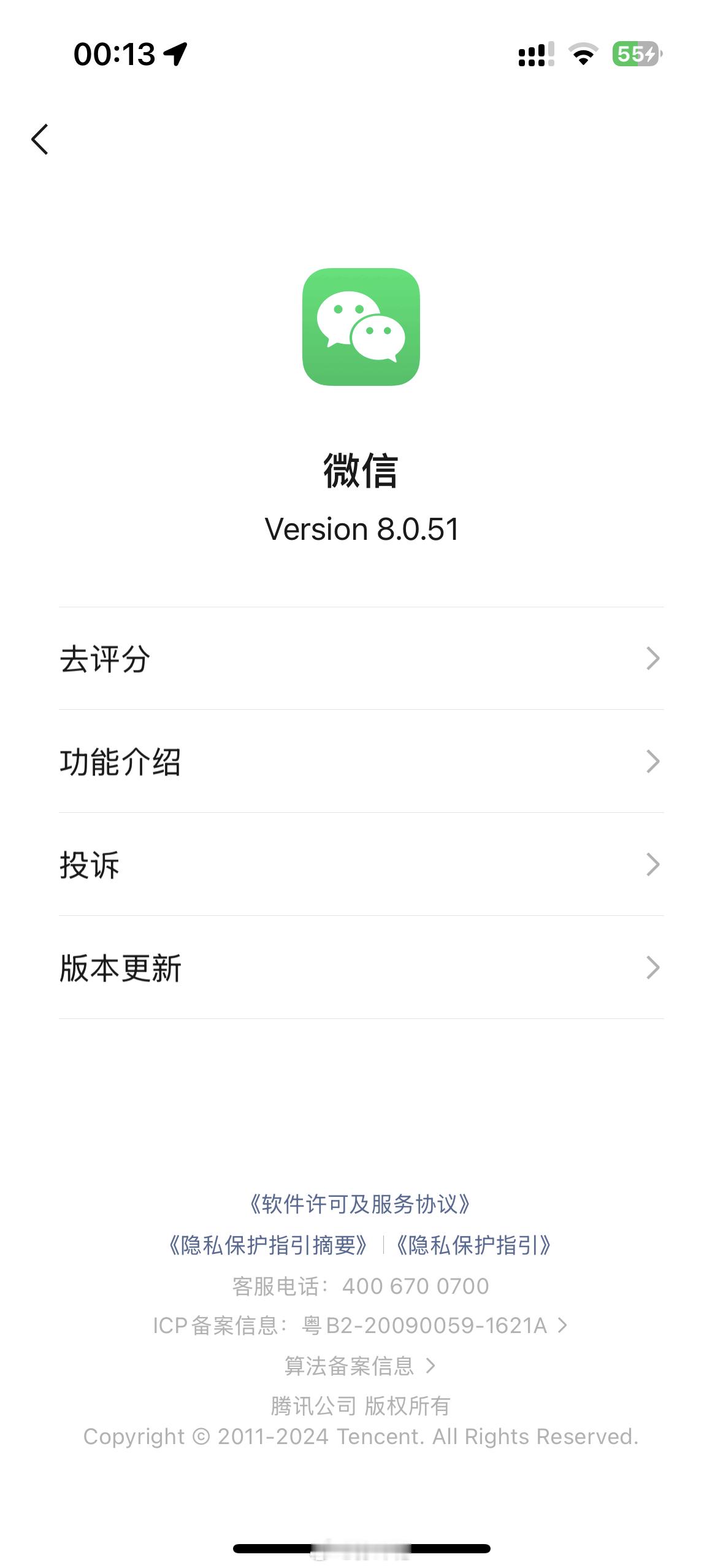 明明升级了最新版本可还是看不到别人发的Live，自己也看不到[跪了]为啥呢？#朋