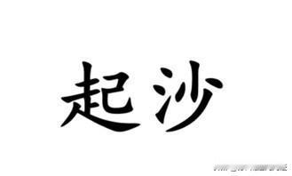 一个高难度方言翻译，形容苹果不脆、发面，用南通各地方言怎么说？例如：这趟买的苹果