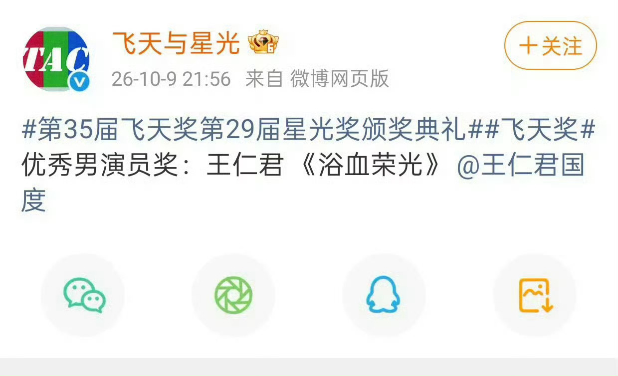盛家的儿女果然不会差的盛家的儿女一个比一个争气 ​​​