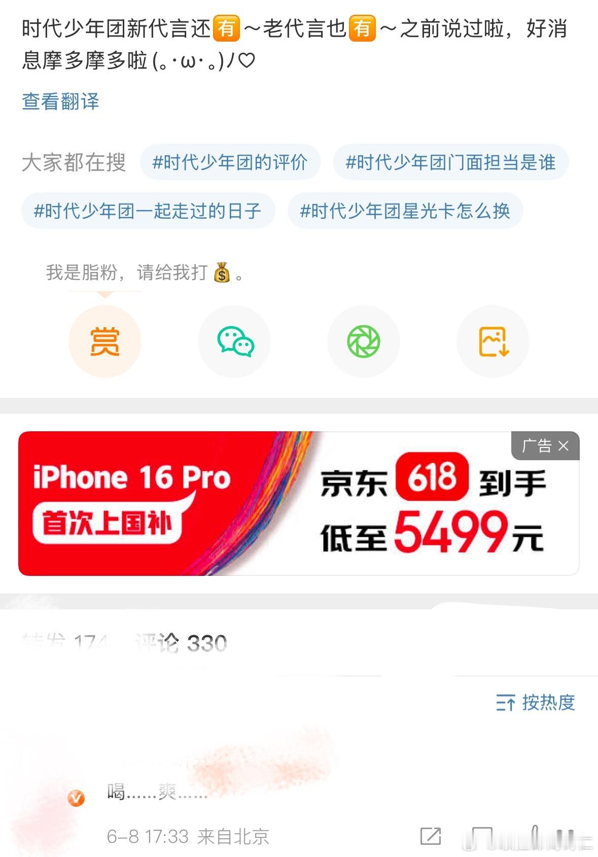 全部一滴不留的吻上，楼丝代来兜空了 ​​​