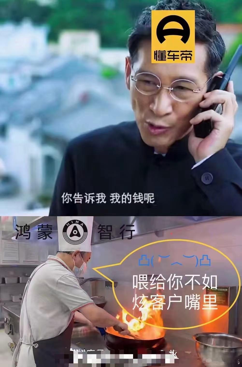 评论区看到这张图，笑喷了。 ​​​