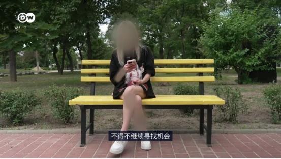 德国之声前线采访曝光，乌克兰前线大量女性从事性工作！7月27日，德国媒体德国之声