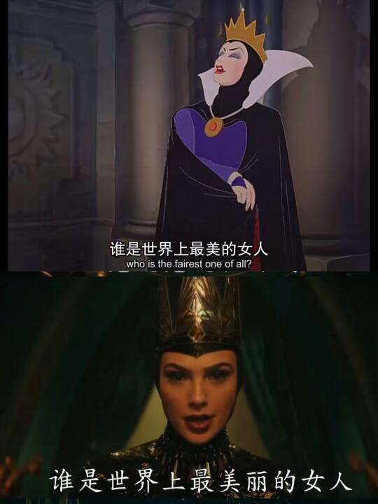 一代人有一代人的白雪公主要追……