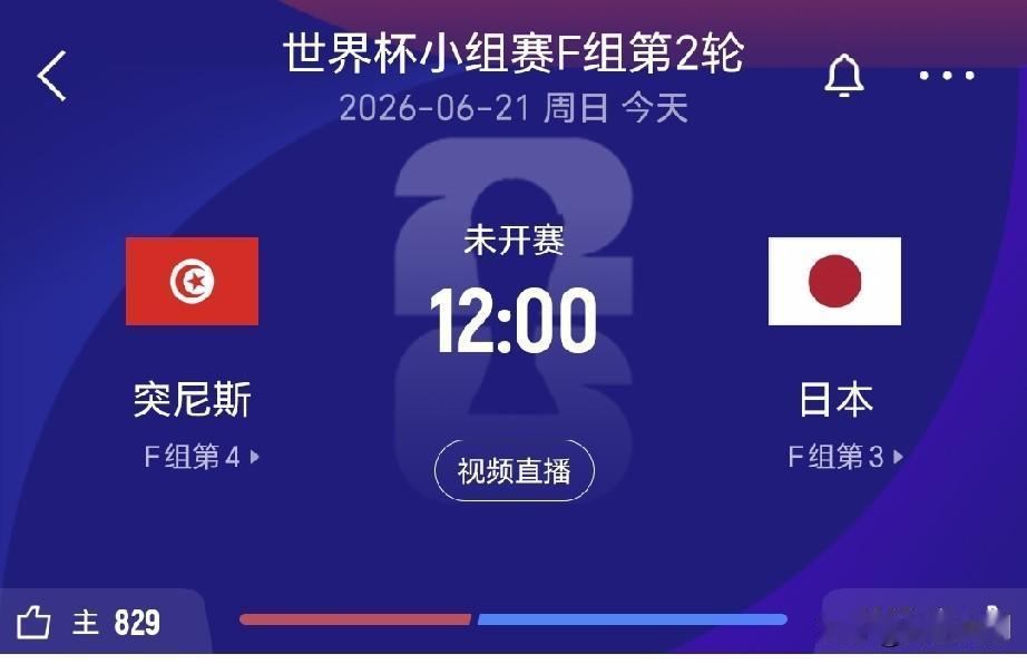 理想很丰满，现实很骨感！世界杯开赛前，日本国家队主教练森保一还叫嚣，日本国家队在