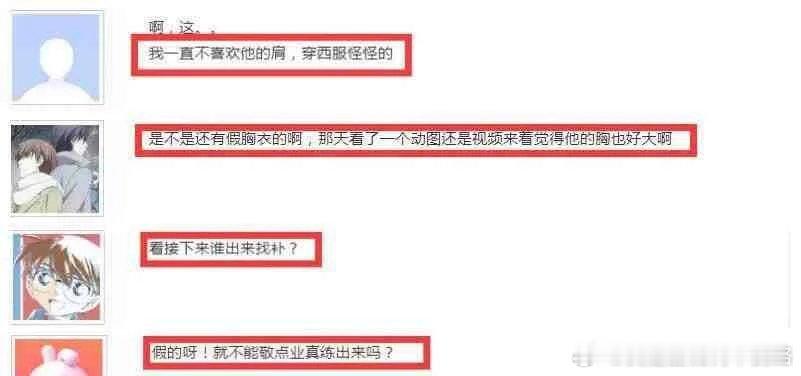 杨洋花少2里唯一一次无理要求不说了香奈儿[捂嘴哭][捂嘴哭][捂嘴哭][捂嘴哭]