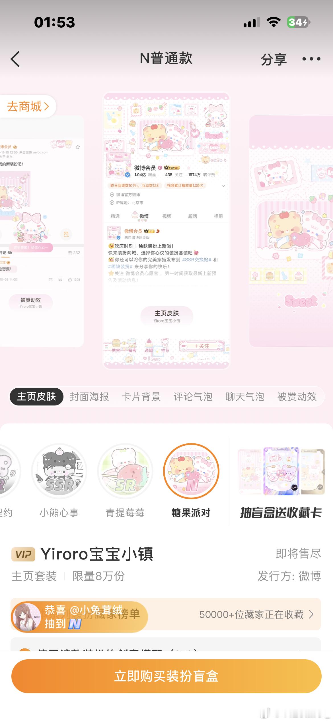 这两个选哪一个吧 