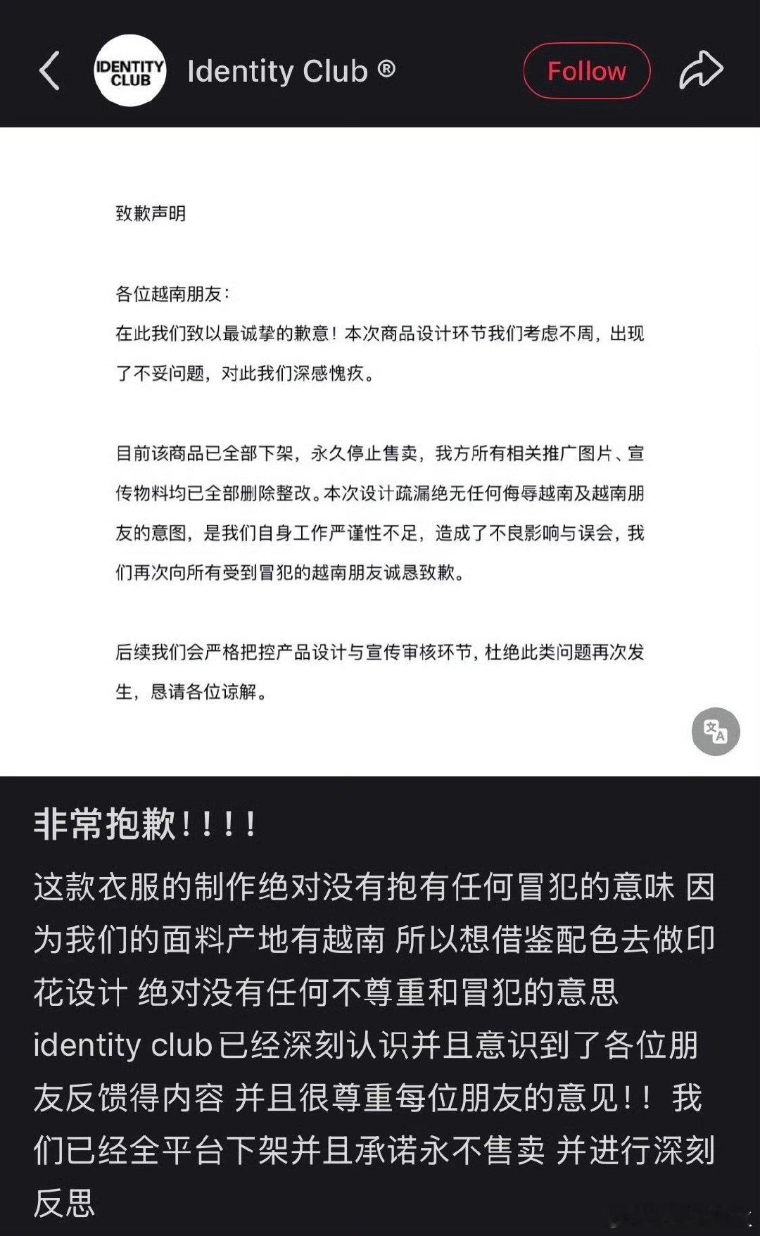 左航裤子制作方已道歉并下架争议裤子左航裤子品牌方已道歉并下架争议裤子 左航裤子品