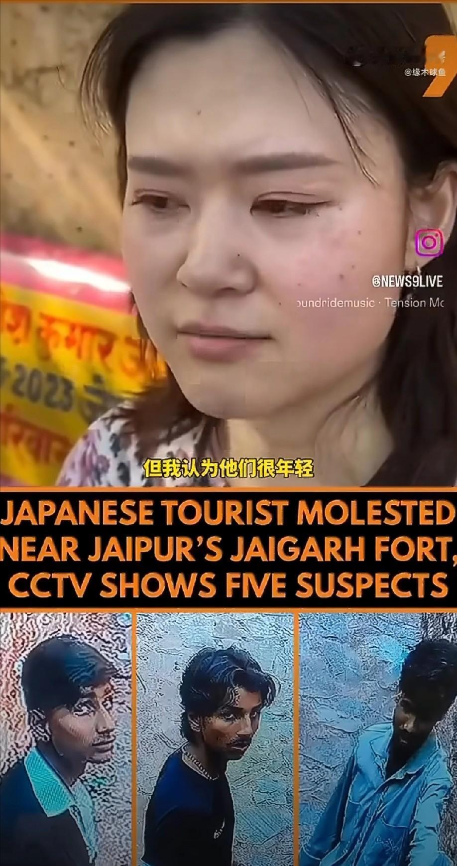 4月5日，斋普尔，杰伊加尔堡。一名日本女游客来印度才三天，独自走在去神庙的路上，