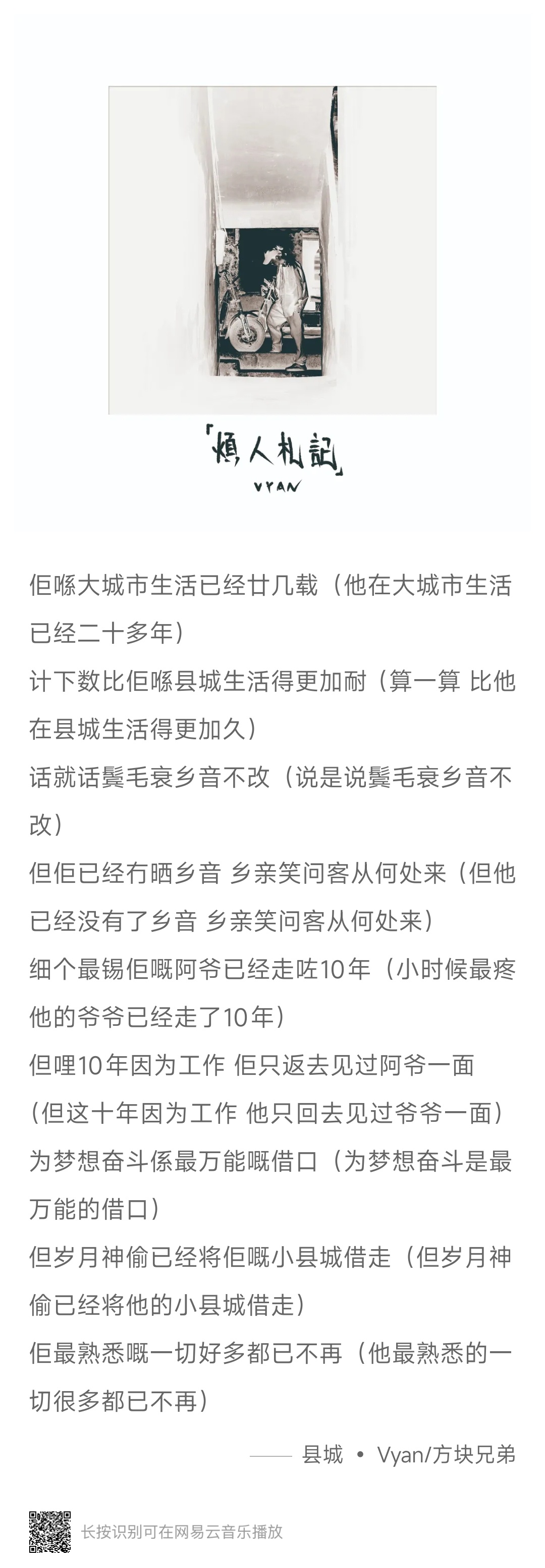 华为的freeclip2耳夹耳机佩戴真的太舒服了，一戴就是大半天，经常忘了自己还