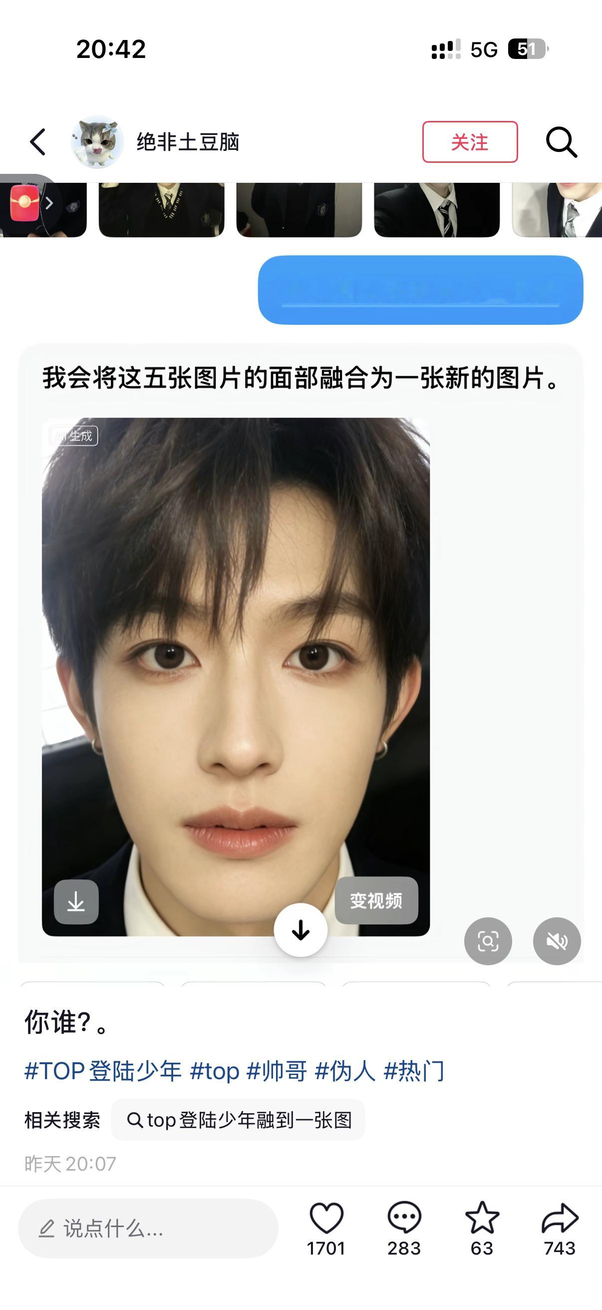 张则雨曾为朱志薰诞下一子 