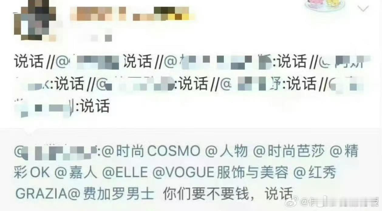 田栩宁梓渝cp粉喊话各大杂志田栩宁梓渝cpf喊话各大杂志田栩宁梓渝cpf喊话各大