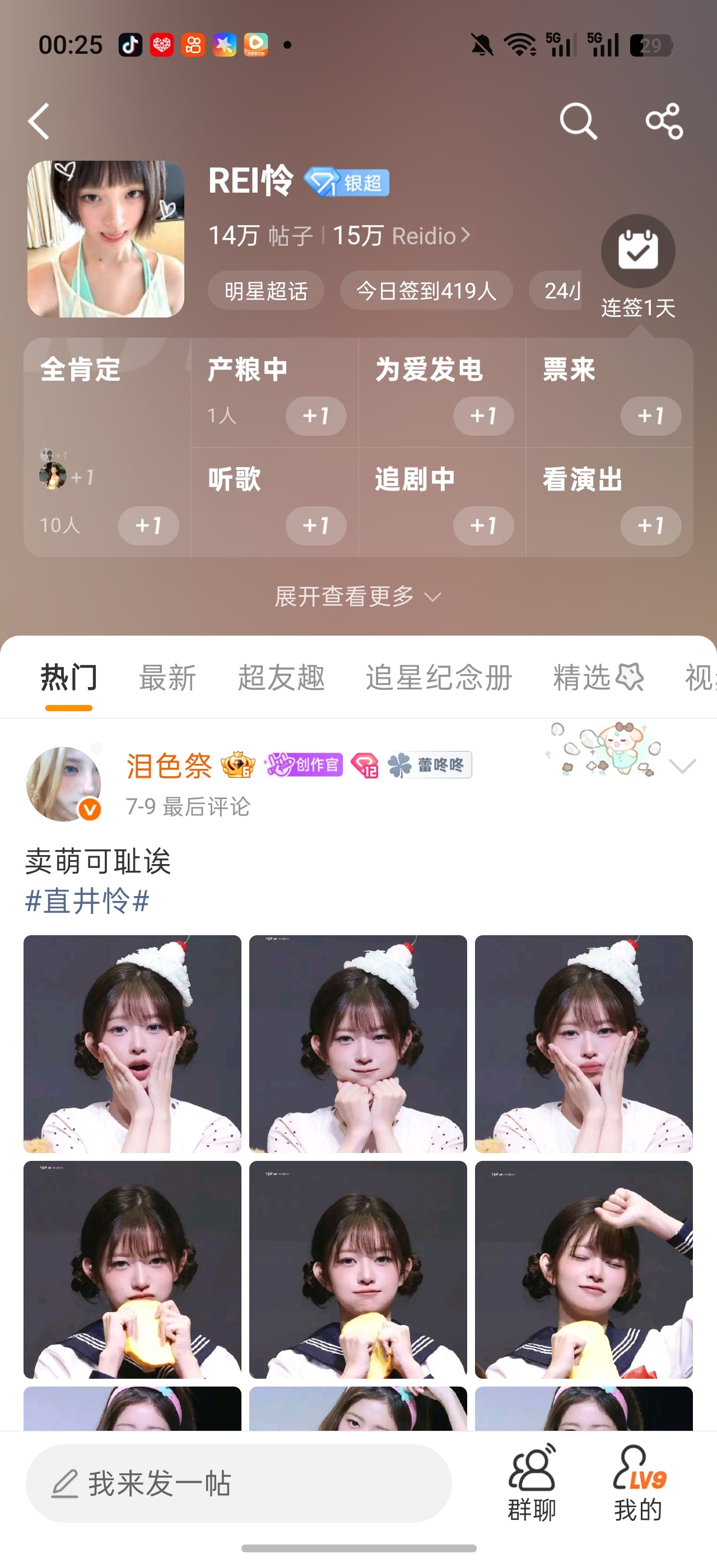 上面这几行什么东东 