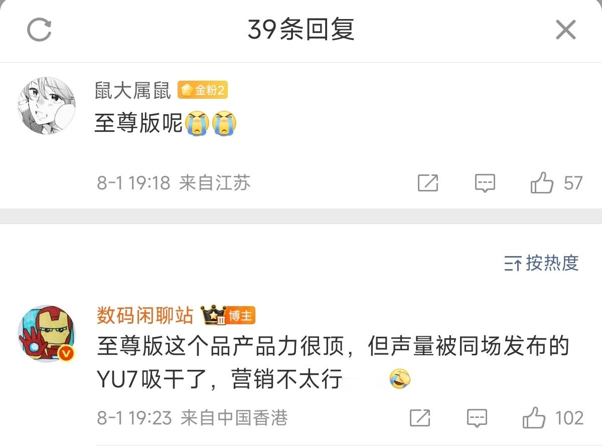 K80至尊版终究还是没能卖过友商啊[doge] ​​​