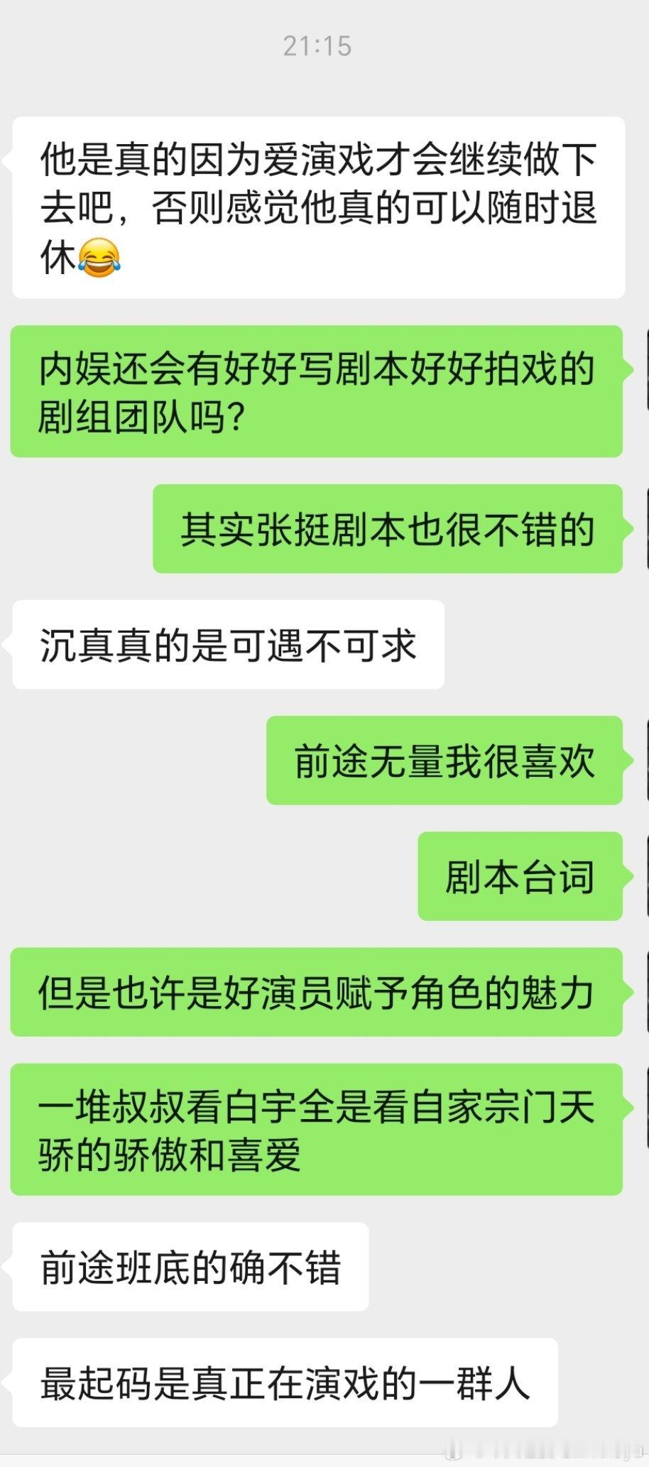 永恨前途那少的可怜的rs[泪][泪][泪] ​​​