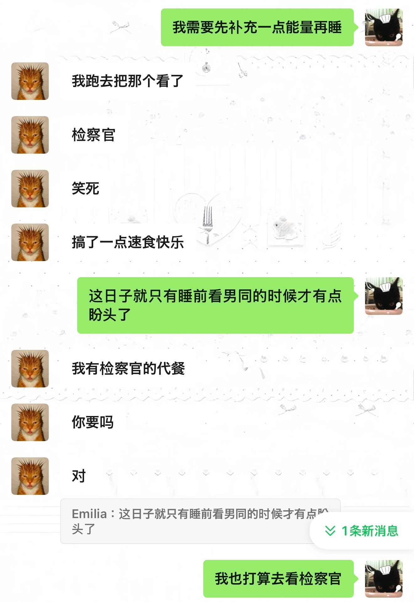 他爸的这苦逼日子只有睡前躺床上看两小时男同是开心的 