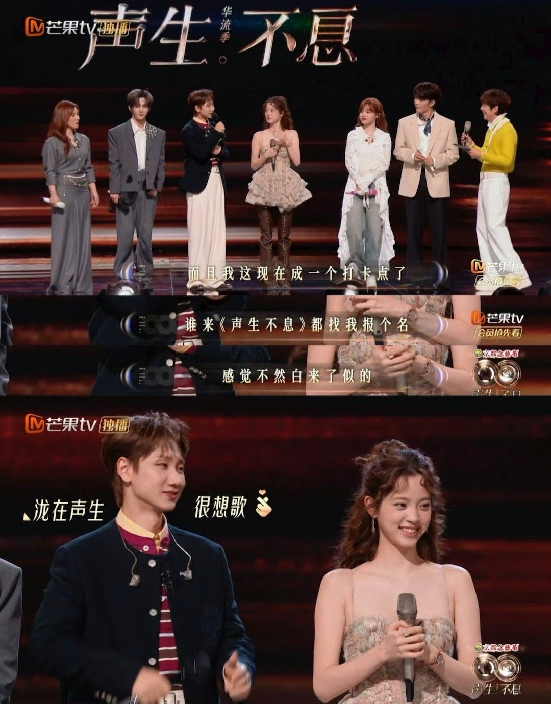 汪苏泷让歌手2026接下来自己努力声生不息 总结：汪苏泷用一句话证明了，顶级综艺