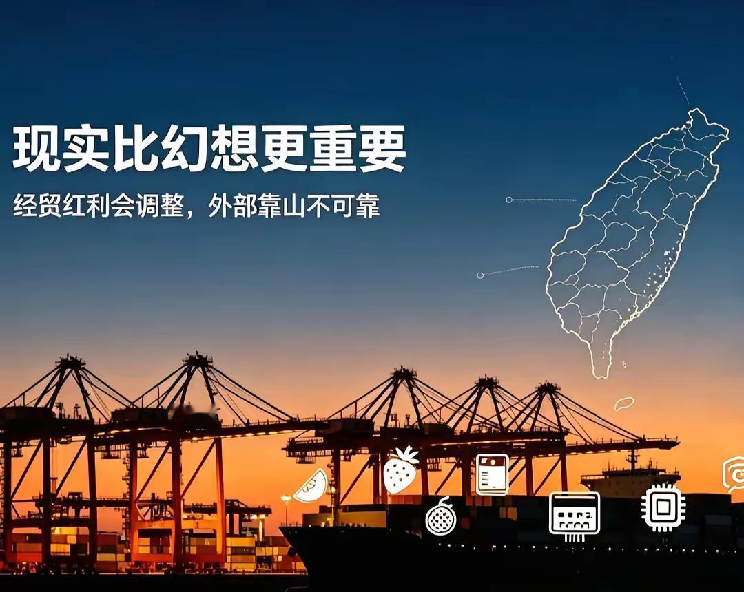 台湾最大的侥幸，就是赌大陆不会真动手

说白了，台湾那边不少人到现在还在做白日梦
