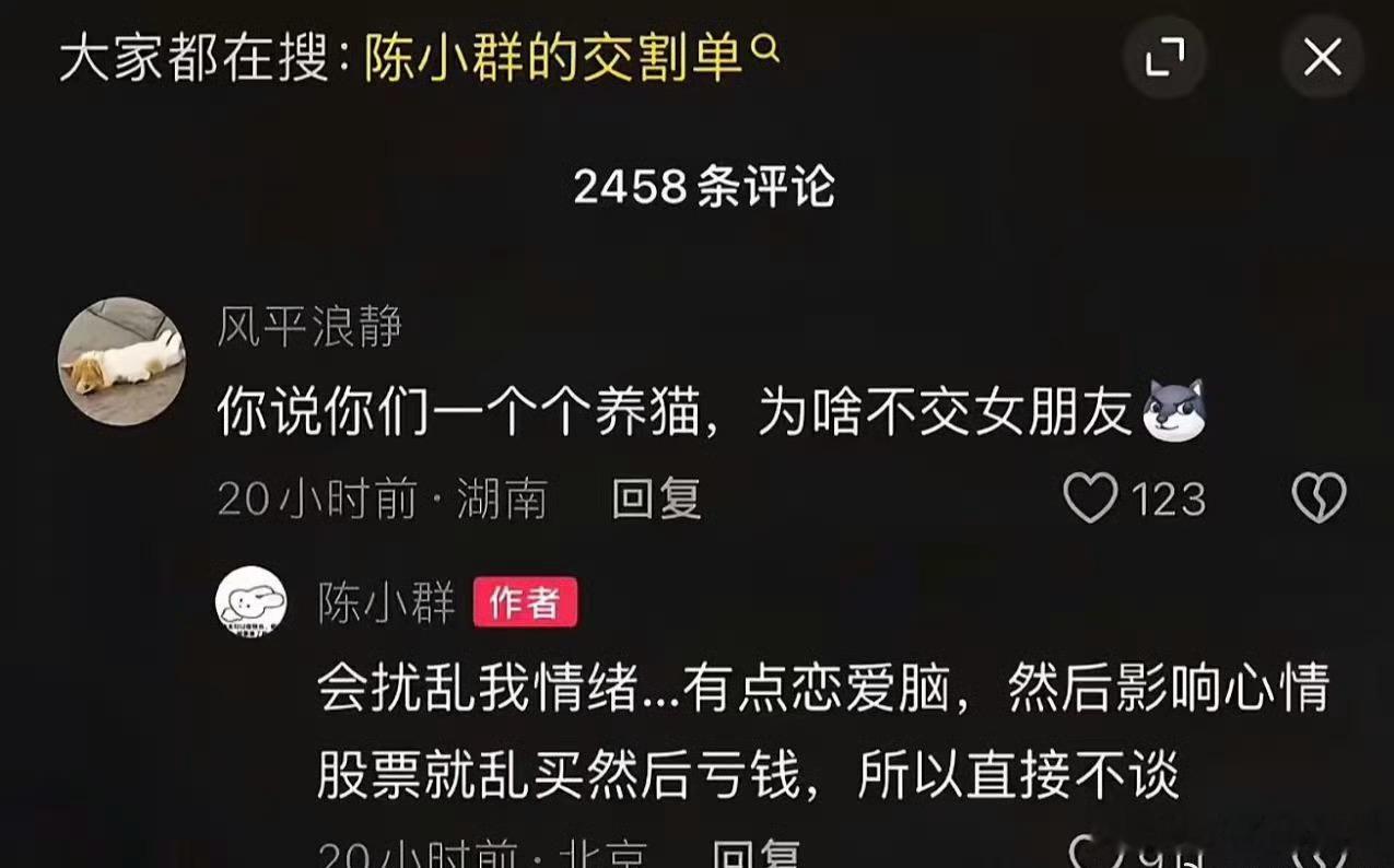 金融圈的风控：远离恋爱，规避情绪波动风险。毕竟市场专治各种不理智，而恋爱最容易让