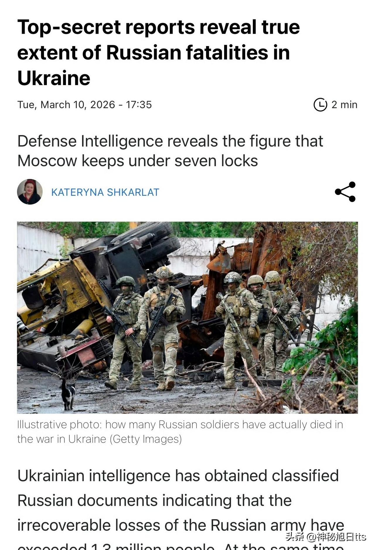 乌克兰国防情报总局取得俄罗斯内部文件，显示俄军在战场上的 不可恢复损失（死亡与重