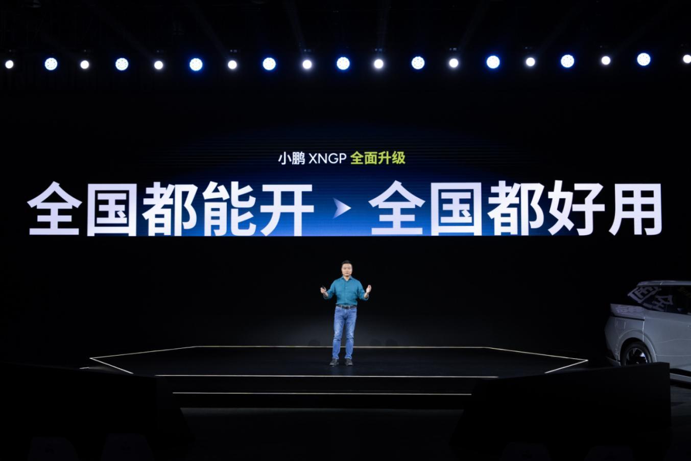 有一说一，现在科技发展挺快，#小鹏智驾从全国都能开升级全国都好用# ，智驾已经成