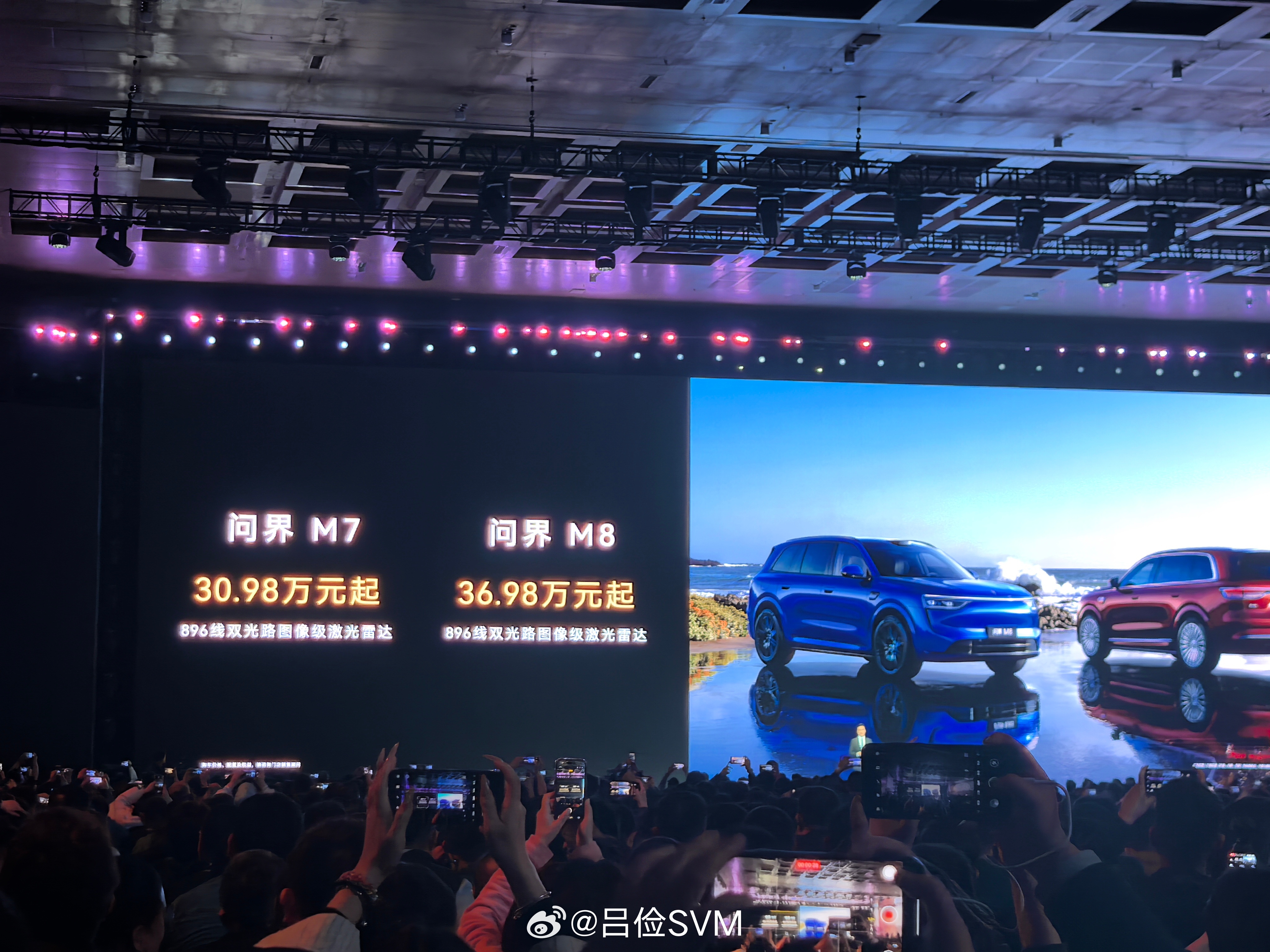 羡慕新车主，最新的896激光雷达也上车M7了。华为发布会