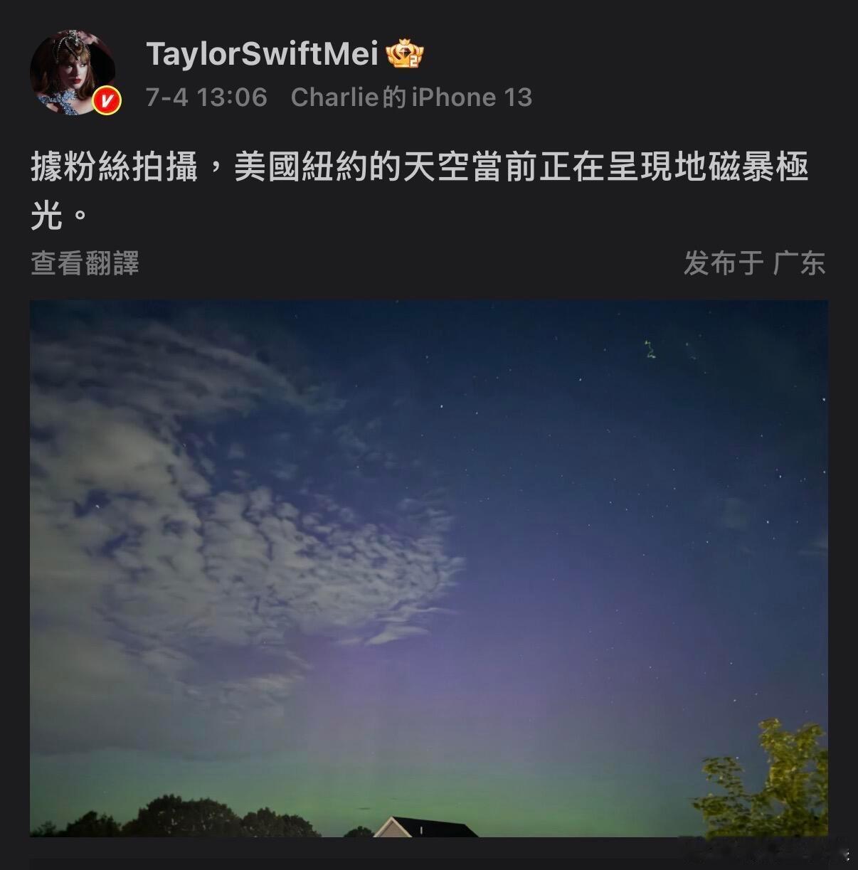 霉霉姐是什么宇宙大祭司来的吗？ 