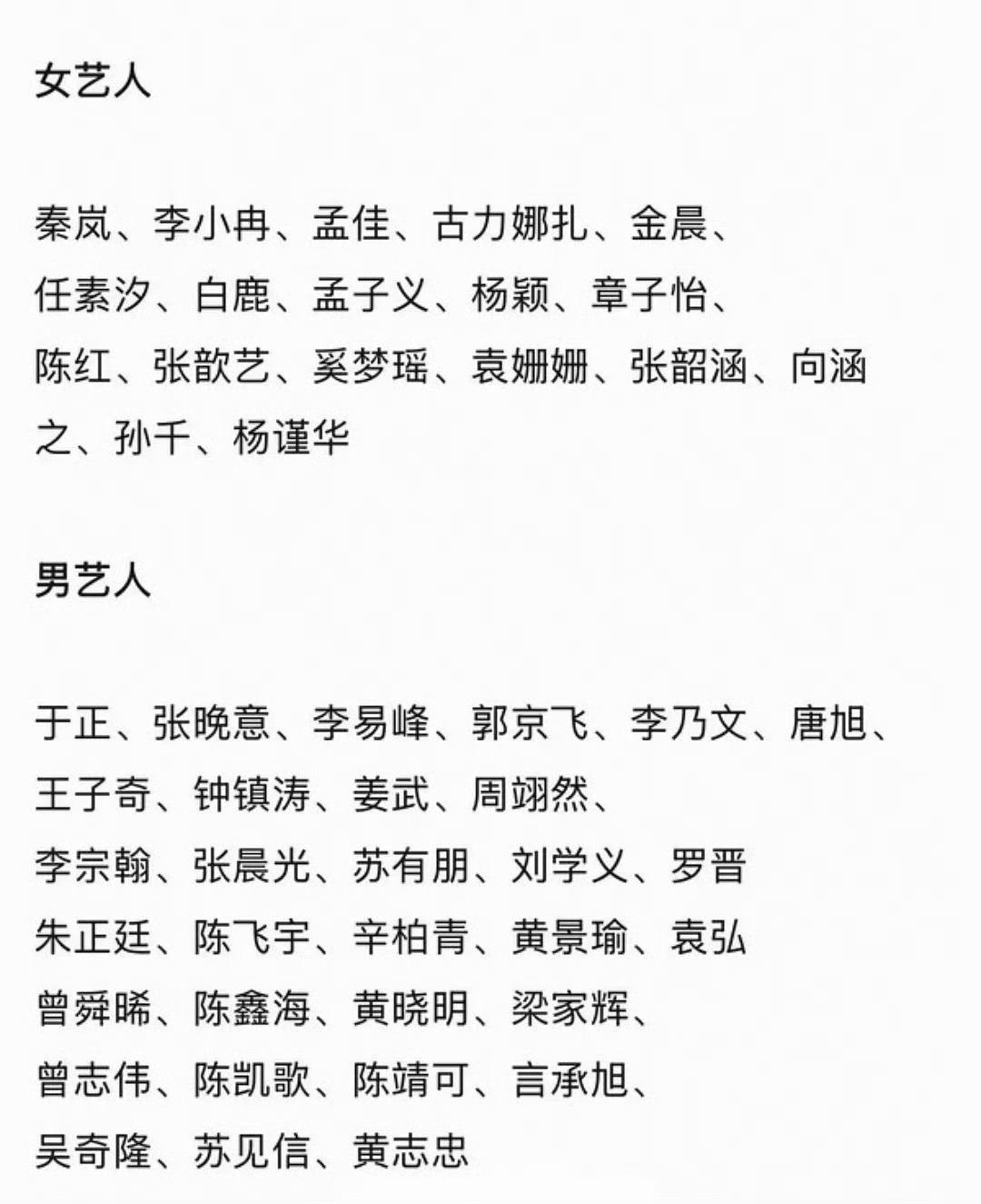 这么多人去，里面有“高人”？大孤山 大师