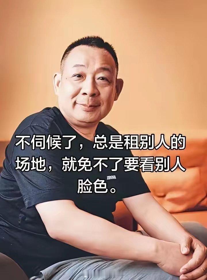 不伺候了，总是租别人的场地，就免不了要看别人脸色。所以胖东来干脆下定决心，自建物