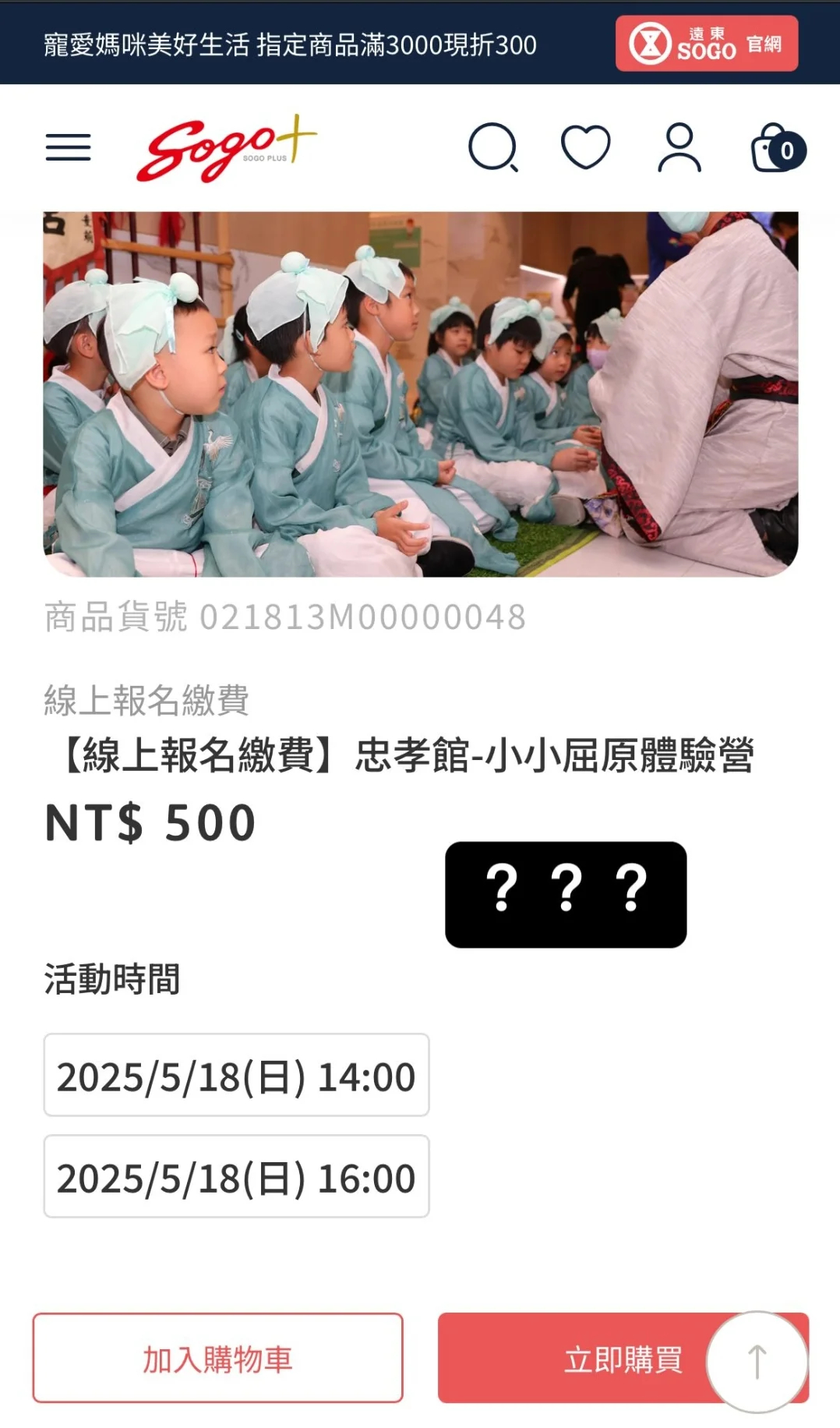 这是要体验啥啊...🤔meme ​​​