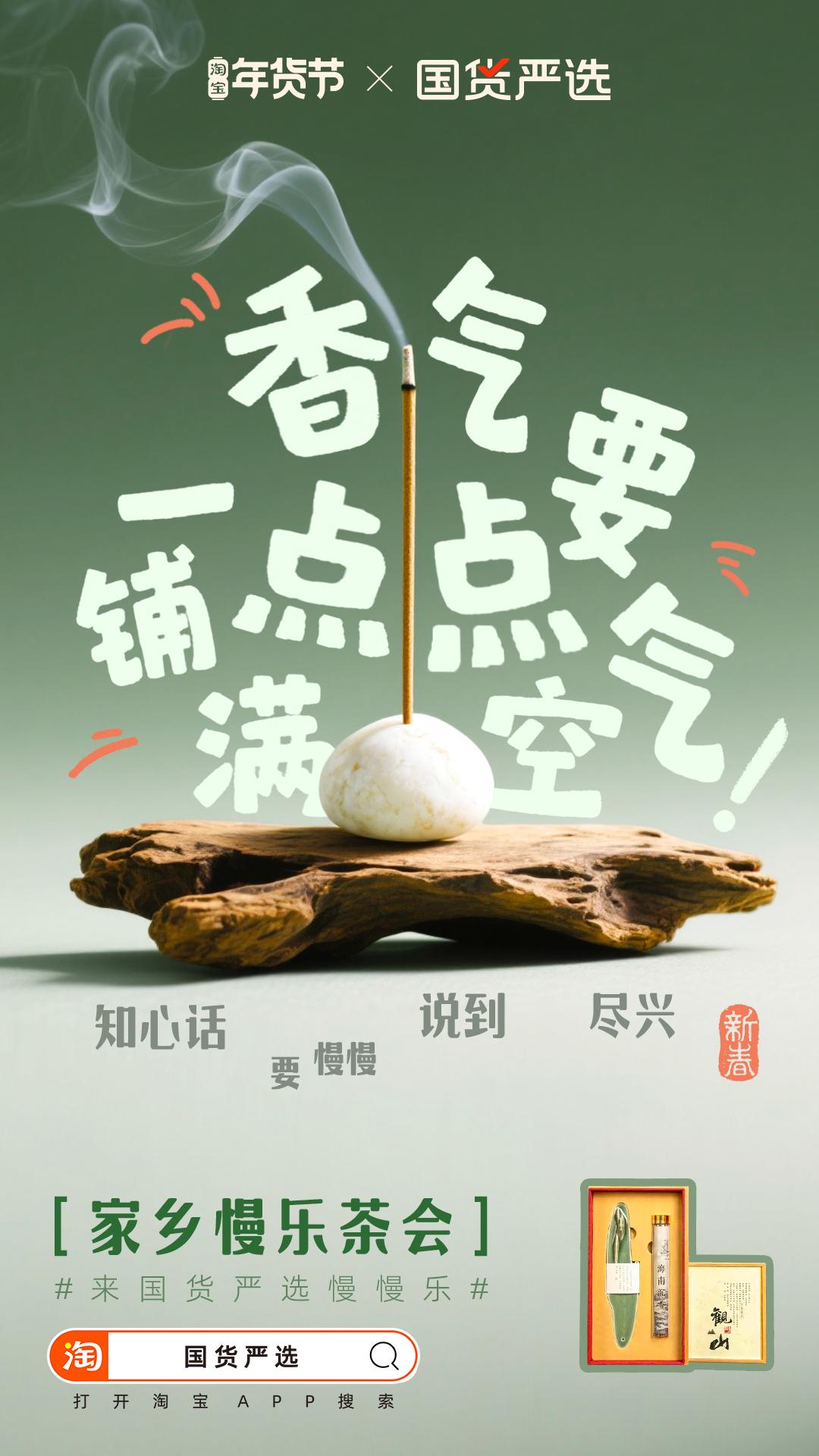 i人理想中慢生活的一天在泉州主打一个把日子过成慢悠悠模式，阿伯摇着蒲扇说“芭乐要