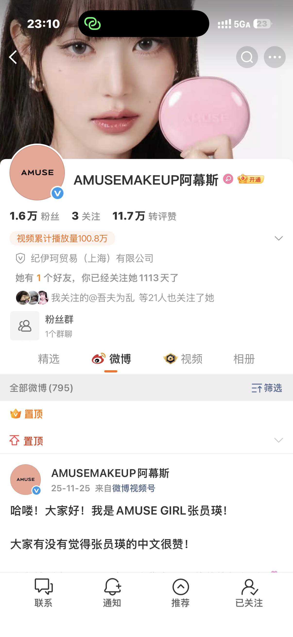 那就好好告个别吧 ​​​