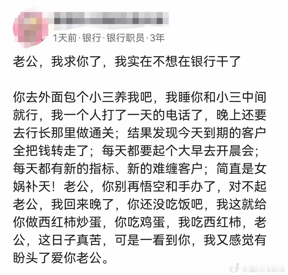 证监会半夜11点紧急发声表态大盘看着虽然红的，但市场缩量了等选方向和十几年前53