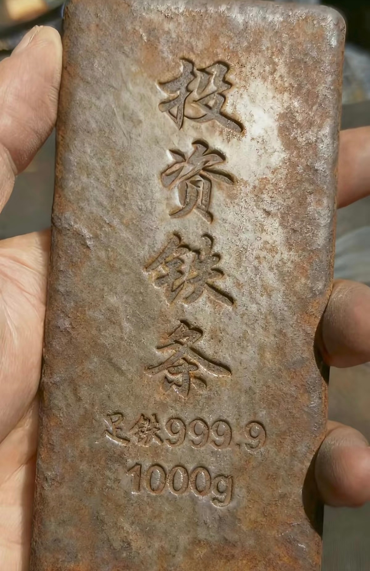 囤了一些贵金属，再过两年会不会发财？