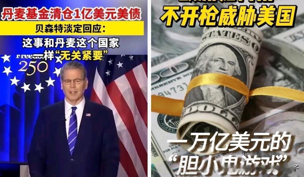 我还在想，特朗普怎么突然变脸了。

之前对格陵兰岛那么上心，转头又不提吞并的事了