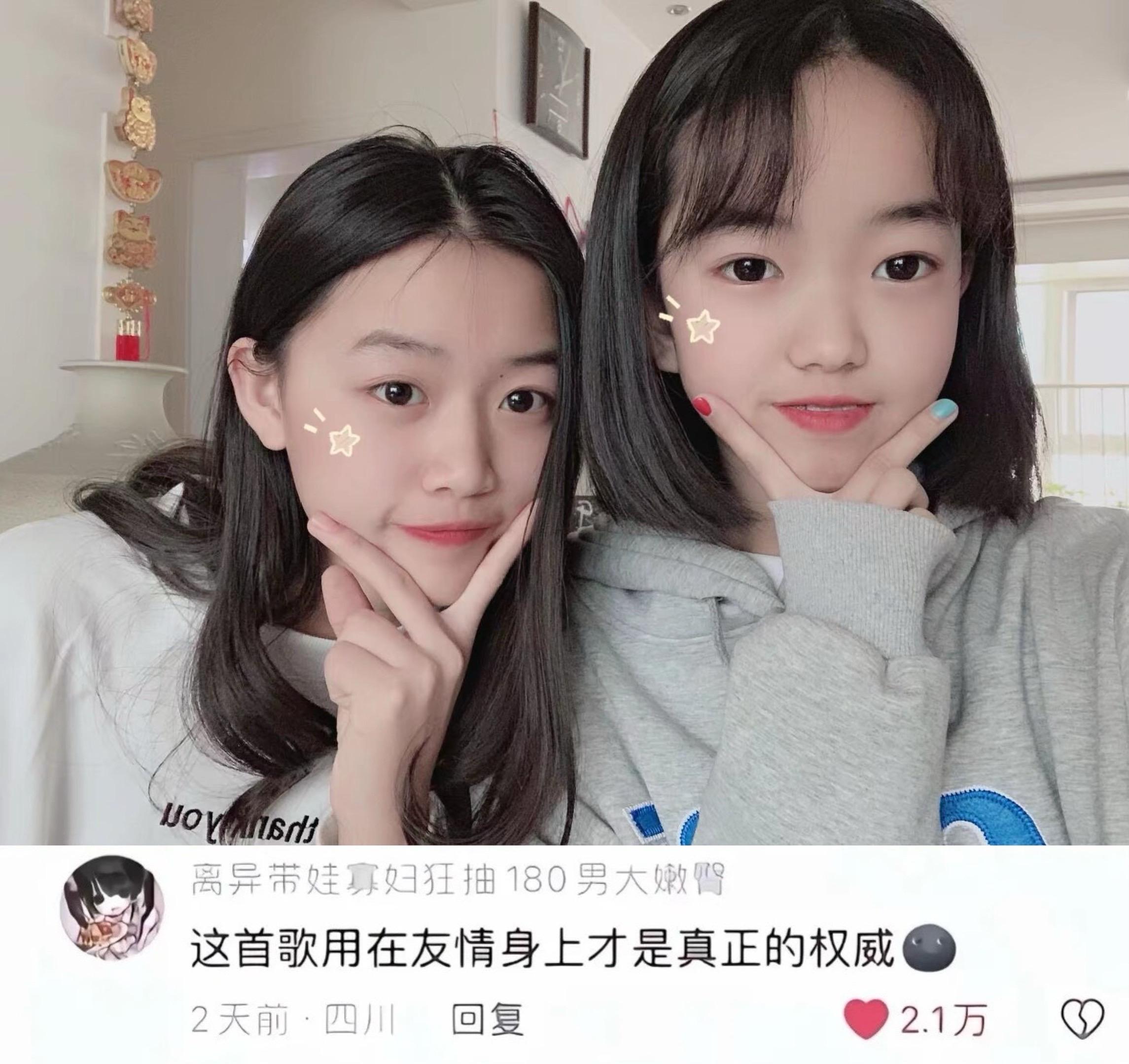 这首歌用在友情身上才是权威