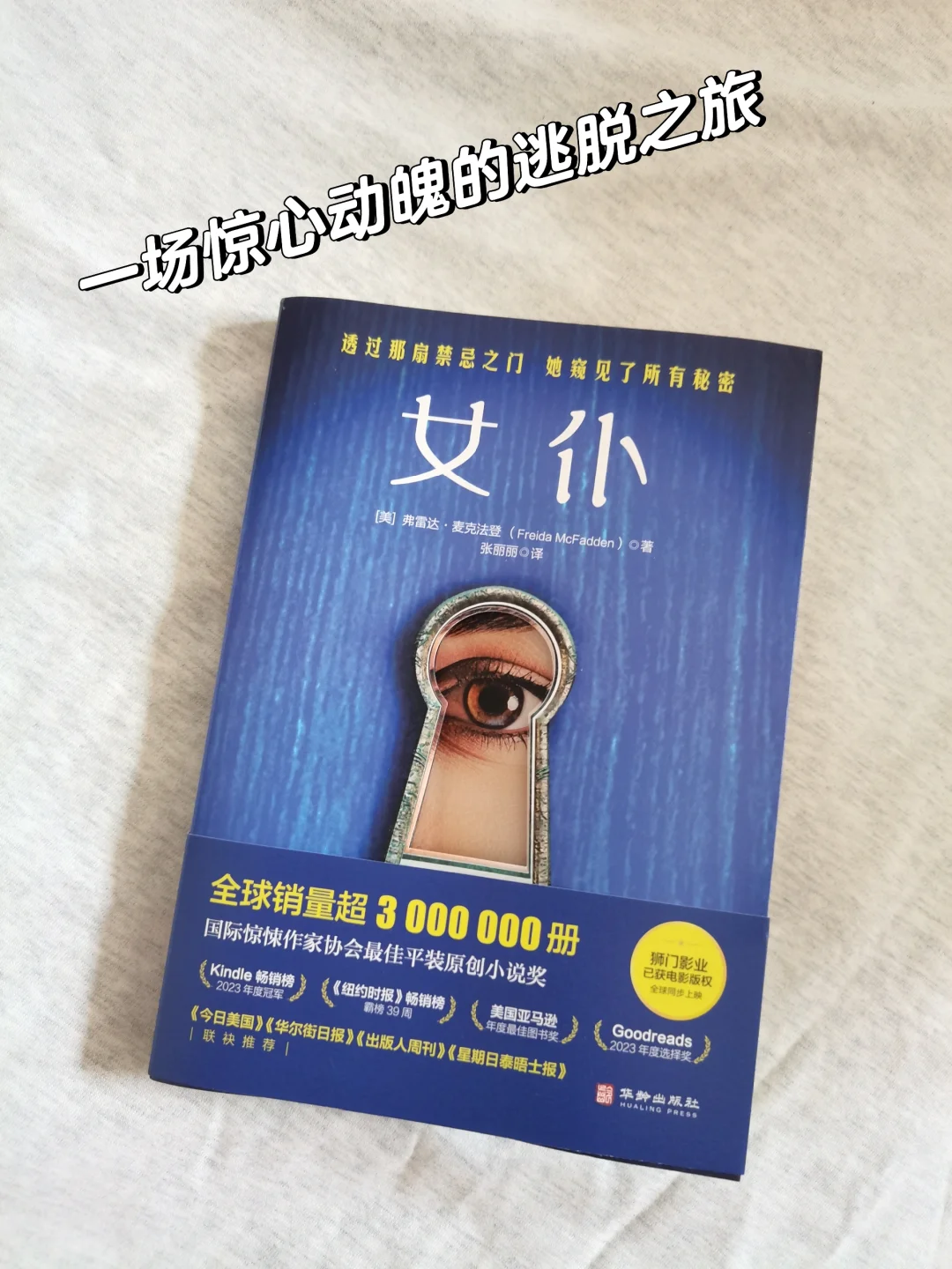 真·看到凌晨三点 双女主复仇爽文，太爽了