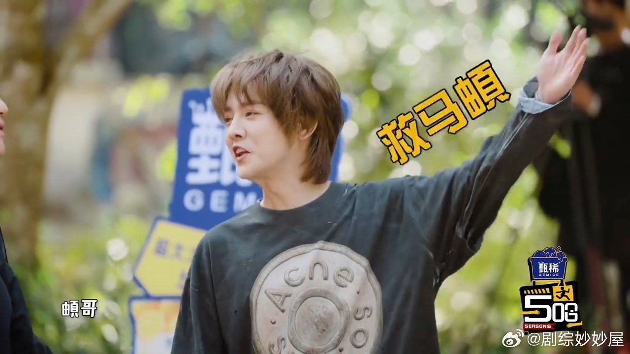 邓超问鹿晗耳根子这么软吗五哈开局直接笑到失控，超赫鹿组队奔赴丛林营救被吊起的范志