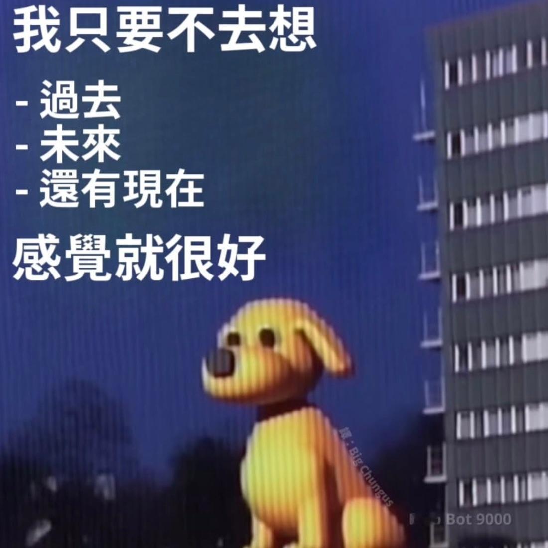 只要不想 