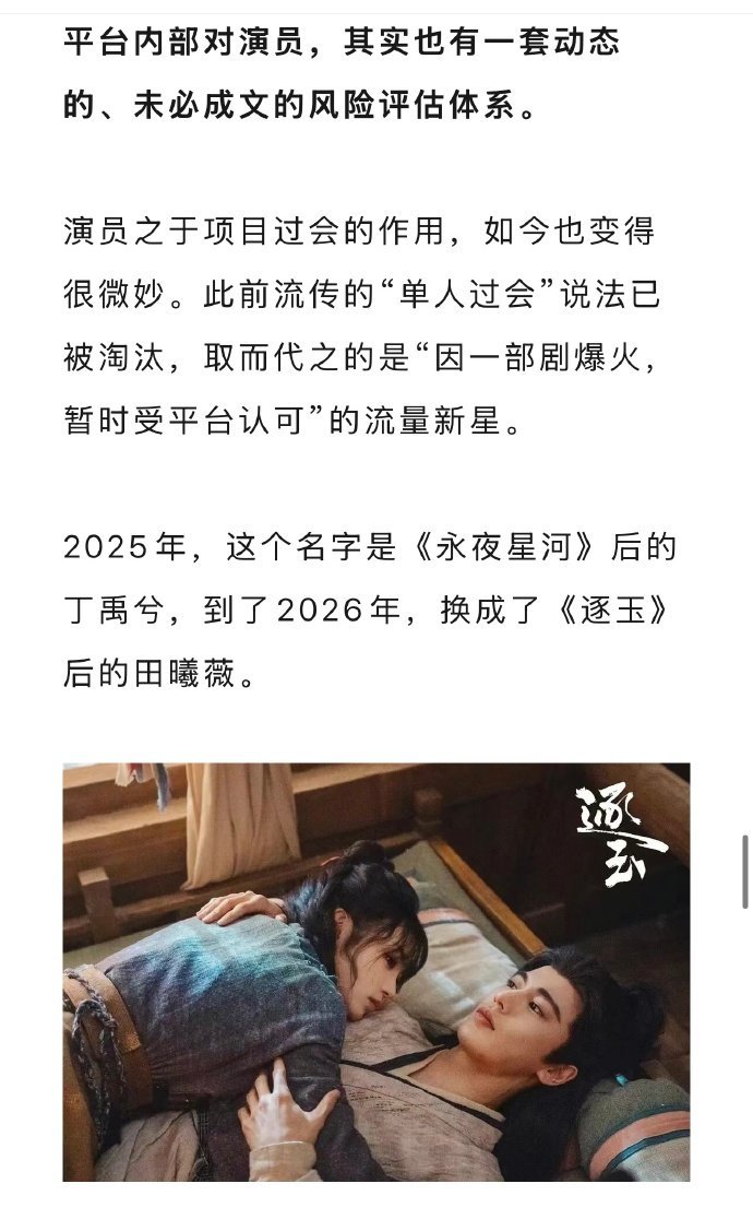 狐厂文章信息量影视大盘遇冷 狐厂文章信息量，影视大盘遇冷，平台开机项目数量锐减，