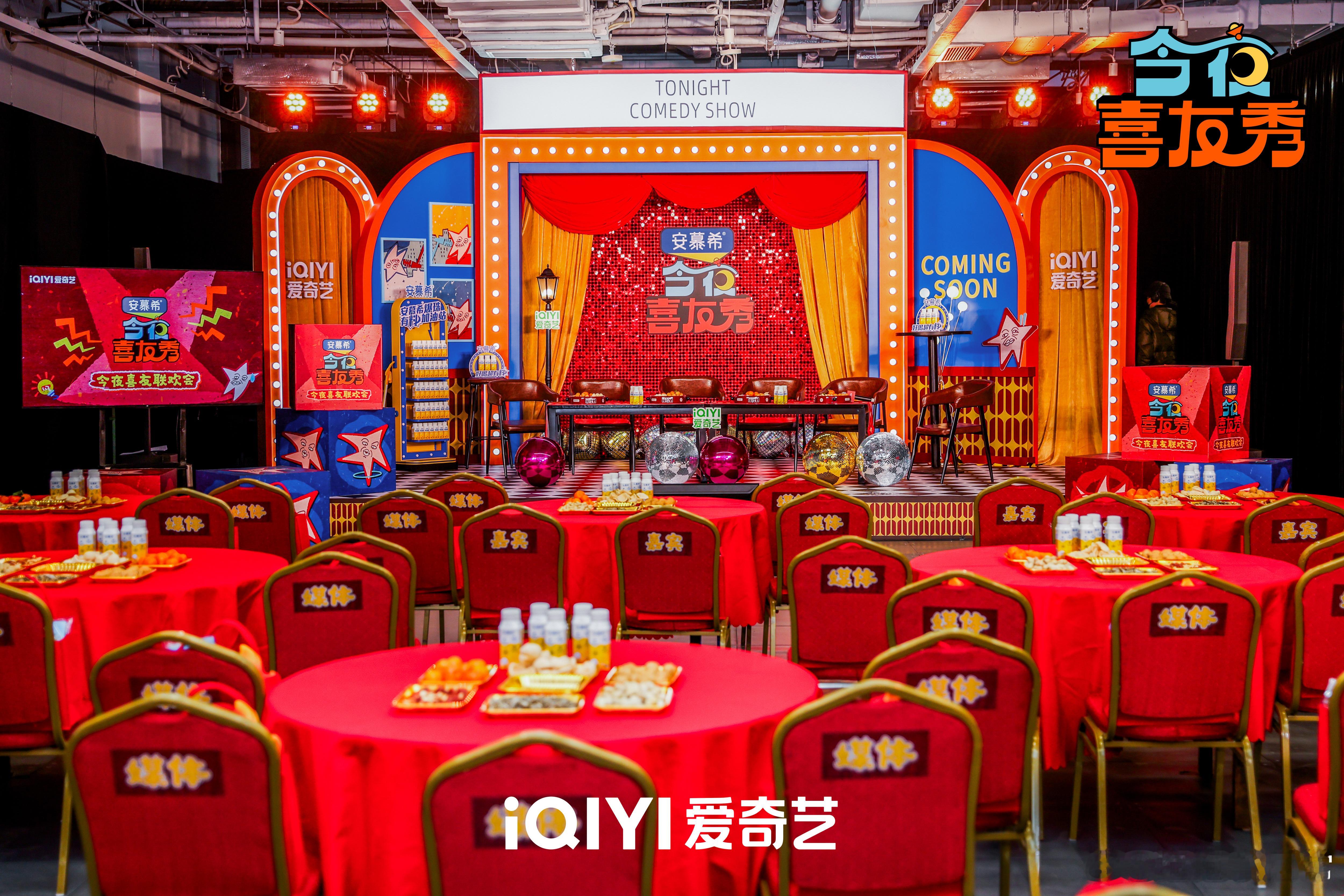 今夜喜友秀提前吃上年夜饭了今夜喜友秀谁能想到发布会还能这么吃，长桌年夜饭安排上，