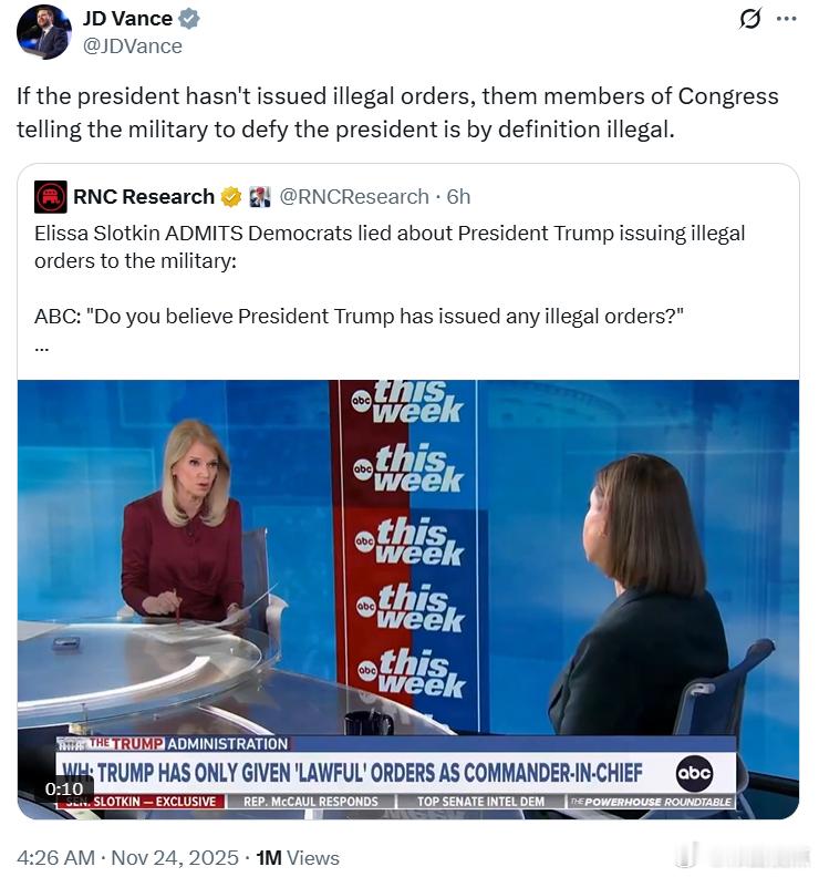 副总统万斯：如果总统没有下达非法命令，那么国会成员指示军队违抗总统的行为从定义上