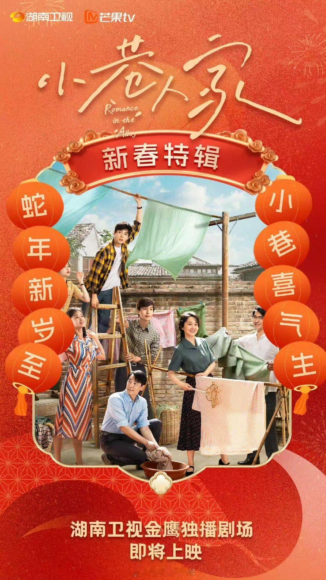 这次看 湖南卫视黄金档重播小巷人家  ，更能体会到林爷爷对晚辈的关爱，每一个眼神