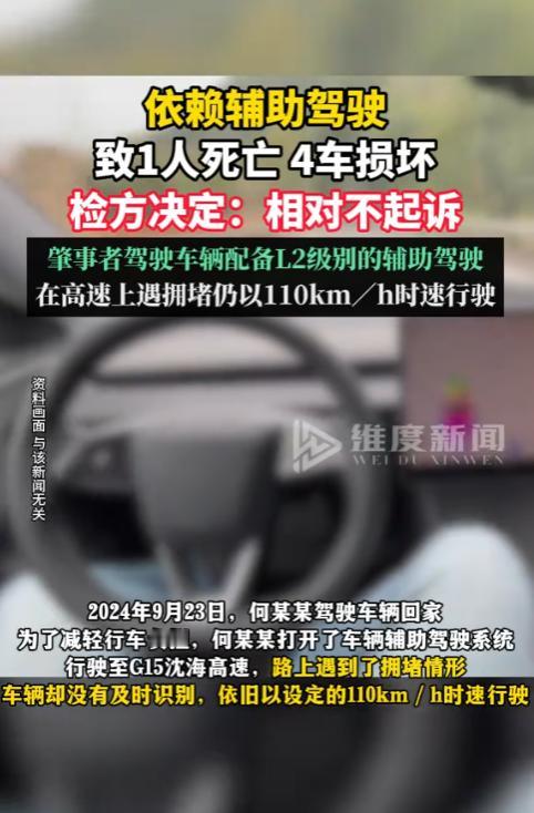 太吓人了！浙江慈溪，男子开车途中开启“自动驾驶”轻松上路，结果系统未识别前方堵车