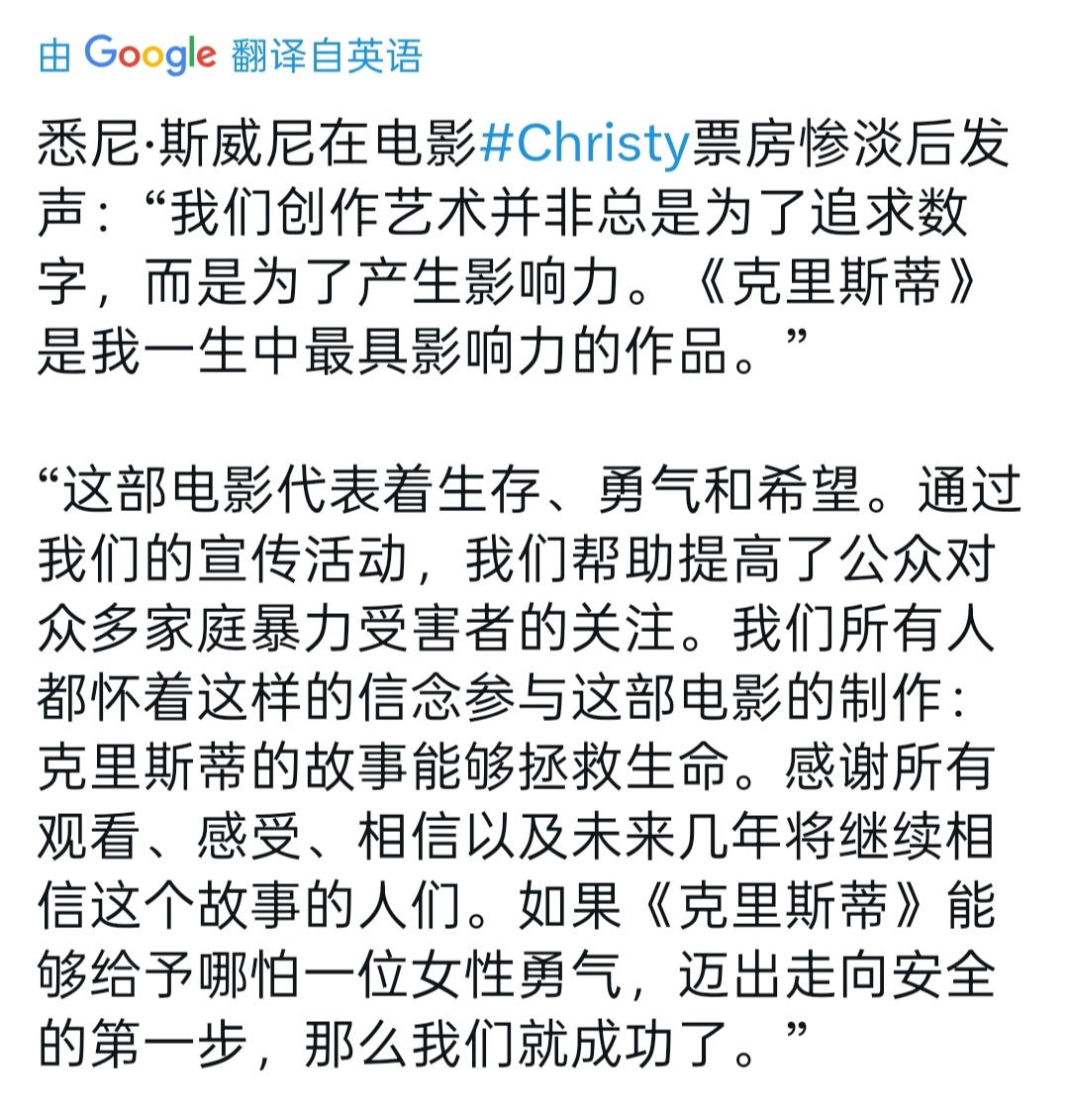 电影确实不能只追求票房，看看人家悉尼妹的认知： ​​​