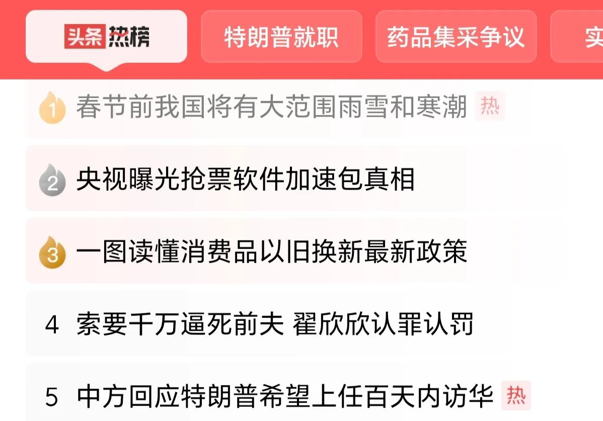 最大的客运高峰期、人群密集外出时段，遇上这样的天气，确实给出行、生活都增添了诸多