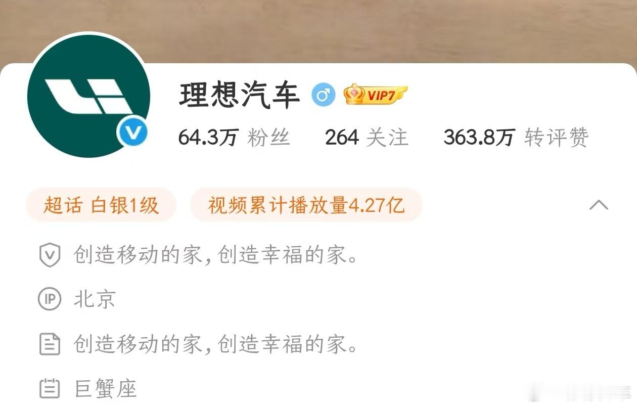 希望每个车企，都能记得自己造车时的初衷，你最亲近的不是你的股东们，而是你们的消费