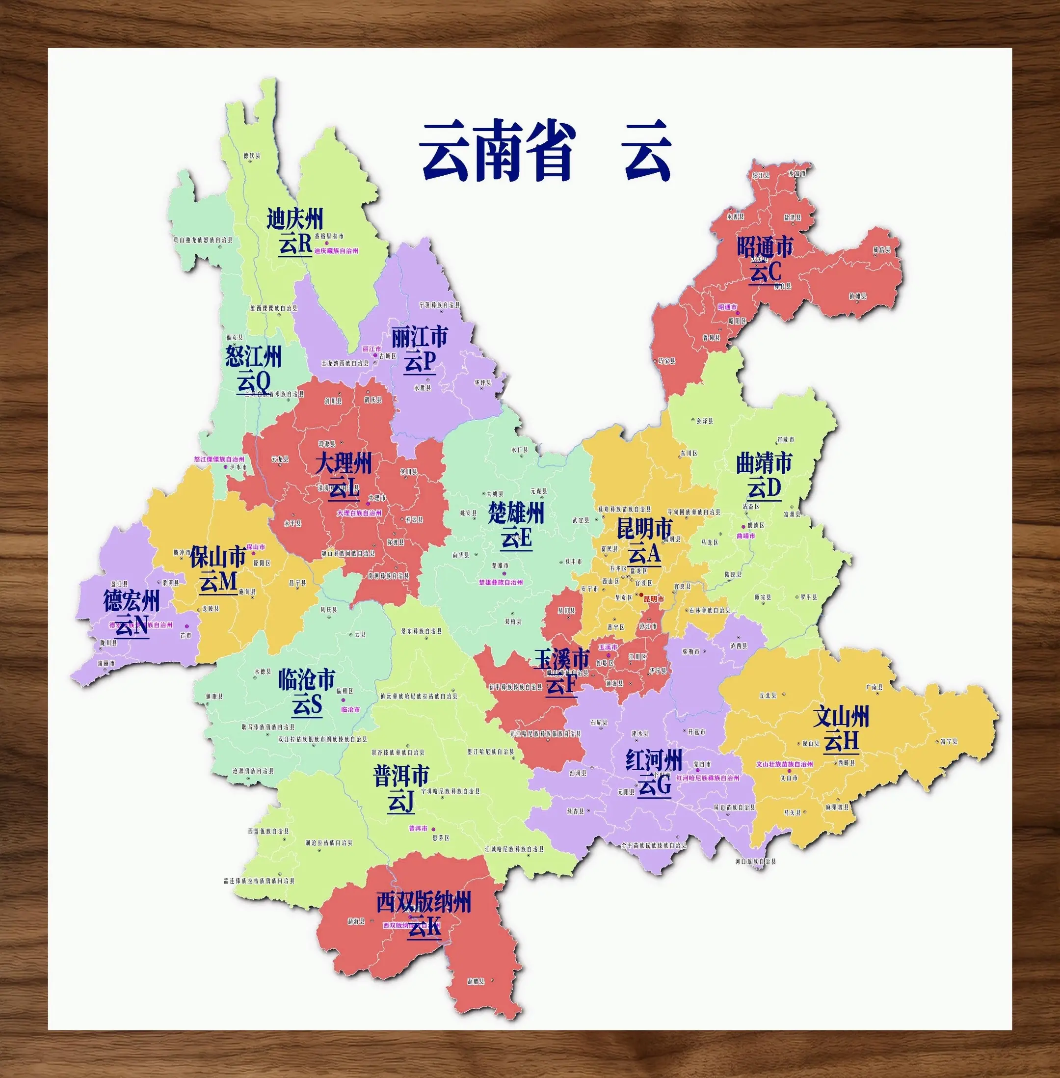 老家地图🗺️。