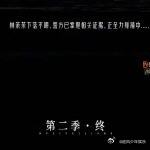 终于看懂了女推  大家长自以为布局天衣无缝，却不知林茉茉早已洞悉一切，以超凡实力