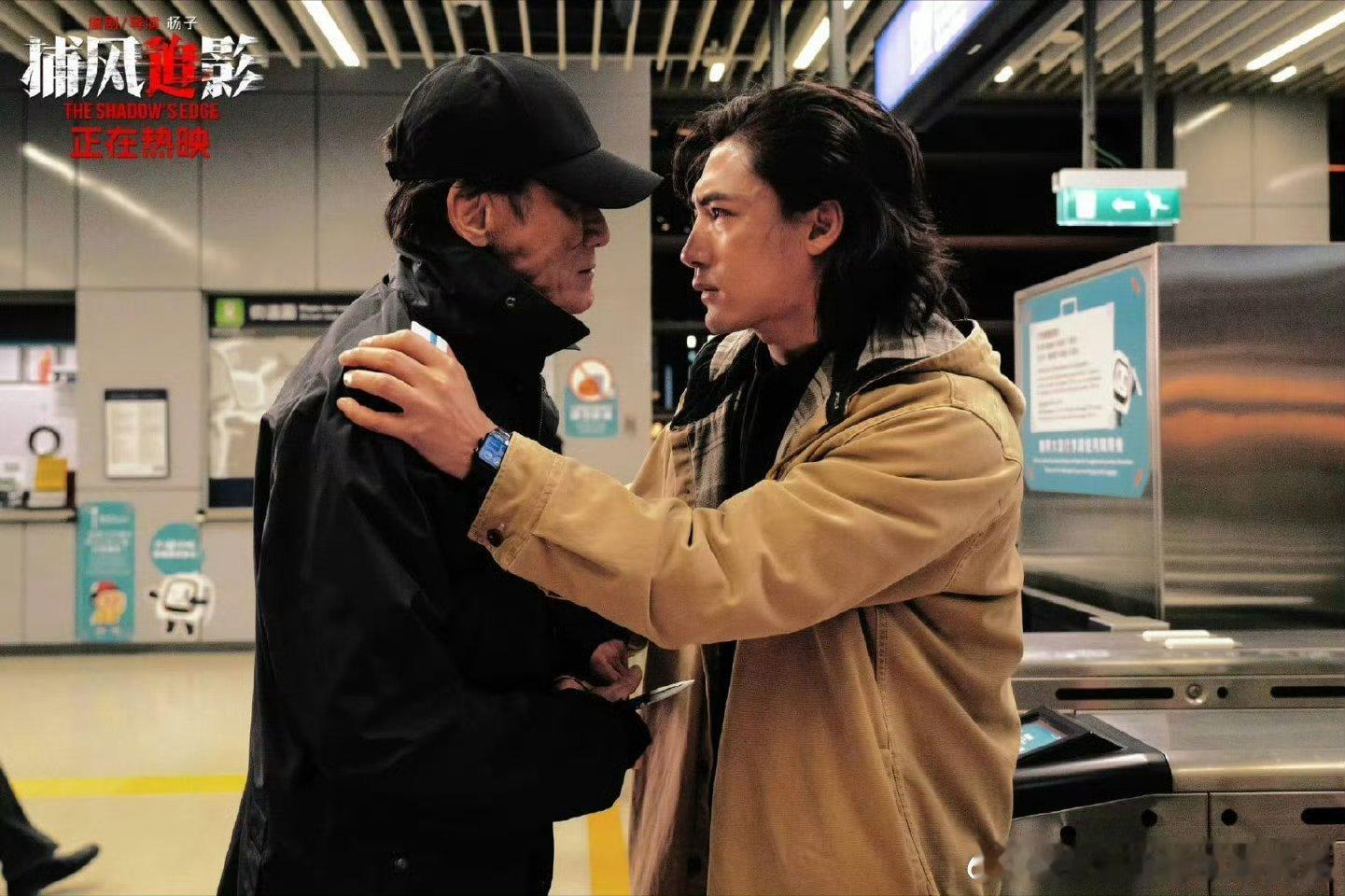 成龙+张子枫父女组再上线，梁家辉的狠人反派必须返场，此沙一人分两角还没看够 